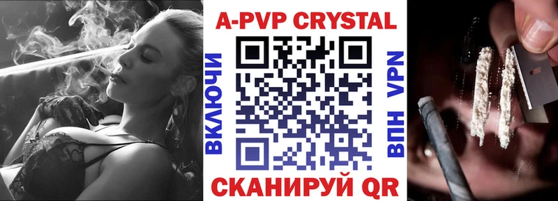 Alfa_PVP крисы CK  цена наркотик  mega как зайти  Дзержинский 