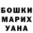 Кетамин VHQ Maristela Duarte