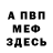 Амфетамин Premium Max Xarriz