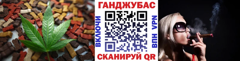 Canna-Cookies конопля сколько стоит Дзержинский