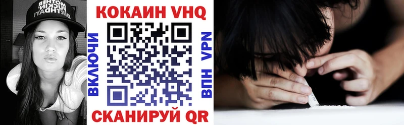 цена наркотик  Дзержинский  COCAIN Перу 