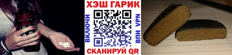 Гашиш Ice-O-Lator  блэк спрут маркетплейс  Дзержинский 