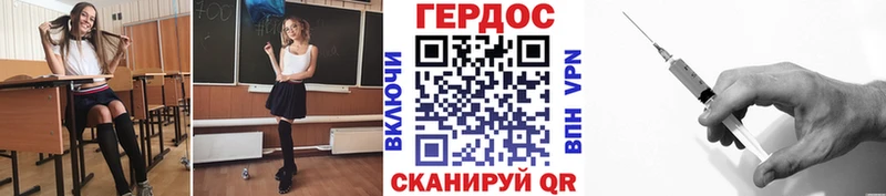 ГЕРОИН VHQ  Дзержинский 