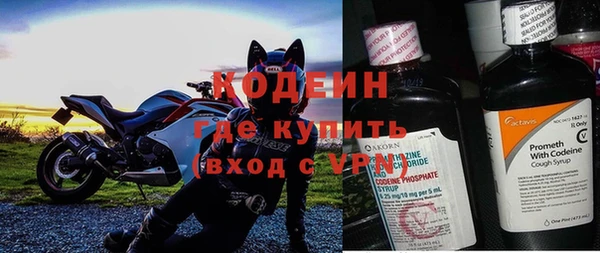 наркотики Осташков
