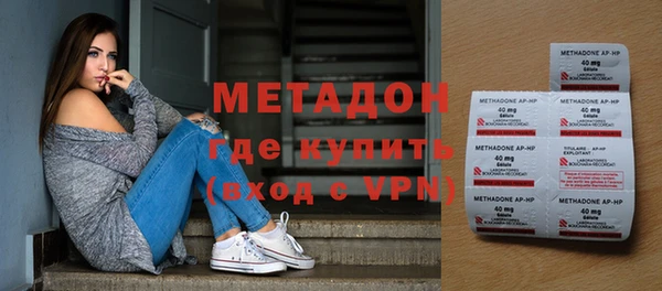 кристаллы Осинники