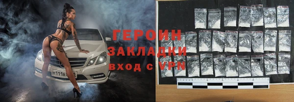 мефедрон VHQ Нязепетровск