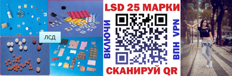 Лсд 25 экстази ecstasy  Дзержинский 