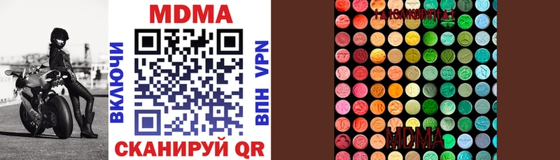 ссылка на мегу зеркало  Дзержинский  MDMA Molly 
