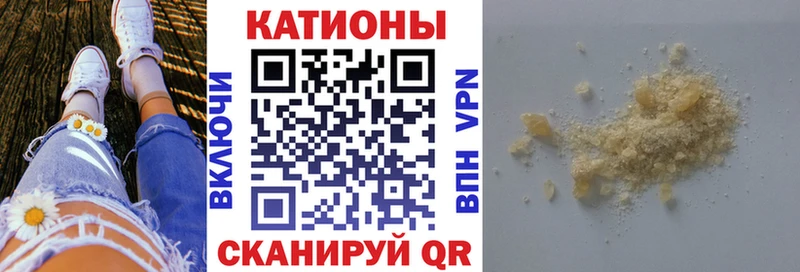 Меф мука ОМГ ОМГ зеркало Дзержинский