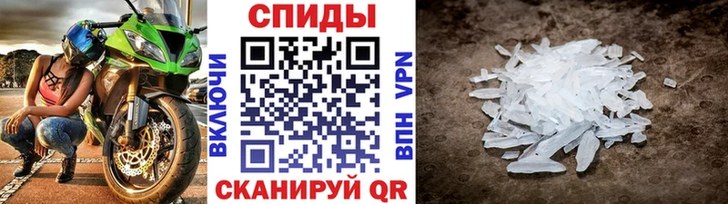 Первитин Methamphetamine  Дзержинский 