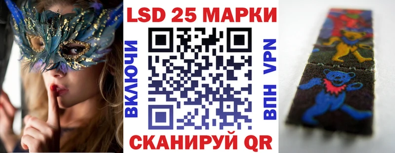 Марки NBOMe 1500мкг  blacksprut зеркало  Дзержинский 