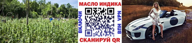 ТГК вейп Дзержинский
