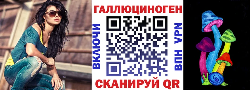 Галлюциногенные грибы GOLDEN TEACHER Дзержинский