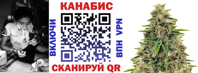 OMG ТОР  Дзержинский  Шишки марихуана конопля 