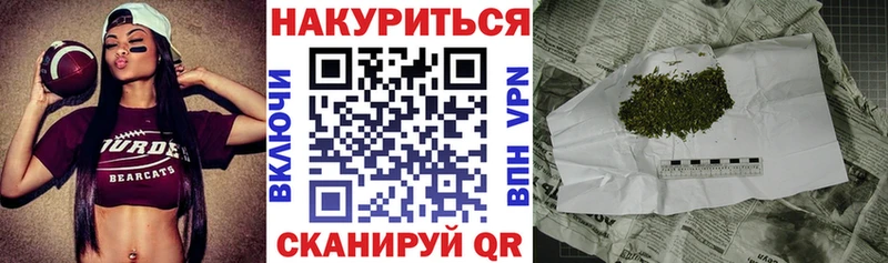 Бошки марихуана AK-47 Дзержинский